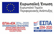 espa banner
